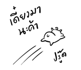 Unmagical girl nantapon sticker #14430898