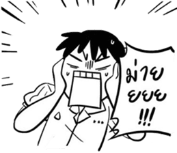 Unmagical girl nantapon sticker #14430902