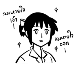 Unmagical girl nantapon sticker #14430906