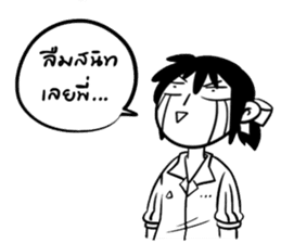 Unmagical girl nantapon sticker #14430907