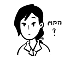 Unmagical girl nantapon sticker #14430909