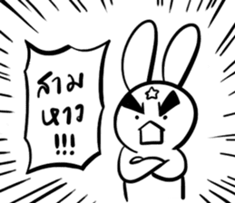 Unmagical girl nantapon sticker #14430915