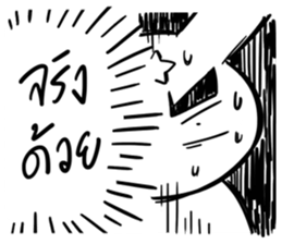 Unmagical girl nantapon sticker #14430917