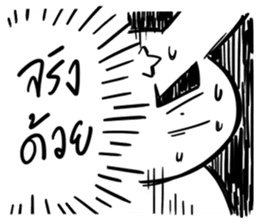 Unmagical girl nantapon sticker #14430917