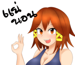 maiko's diary. sticker #14431015