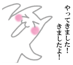 Feeling of rabbit Sticker sticker #14431190