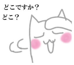 Feeling of rabbit Sticker sticker #14431196