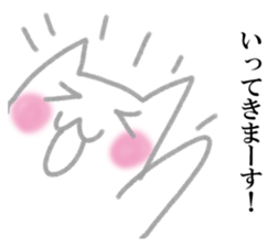 Feeling of rabbit Sticker sticker #14431197