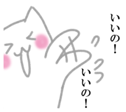 Feeling of rabbit Sticker sticker #14431206