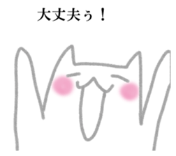 Feeling of rabbit Sticker sticker #14431207