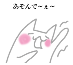 Feeling of rabbit Sticker sticker #14431210
