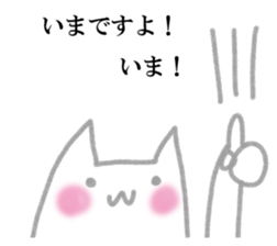 Feeling of rabbit Sticker sticker #14431220