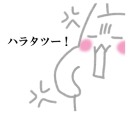 Feeling of rabbit Sticker sticker #14431224