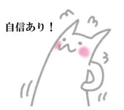 Feeling of rabbit Sticker sticker #14431228
