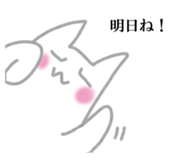 Feeling of rabbit Sticker sticker #14431236