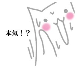 Feeling of rabbit Sticker sticker #14431240