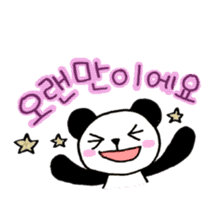 ACO's PANDA (Speaking Korean) sticker #14431352