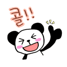 ACO's PANDA (Speaking Korean) sticker #14431357
