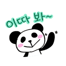 ACO's PANDA (Speaking Korean) sticker #14431364
