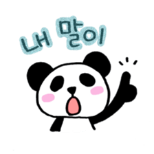 ACO's PANDA (Speaking Korean) sticker #14431368