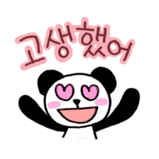 ACO's PANDA (Speaking Korean) sticker #14431373