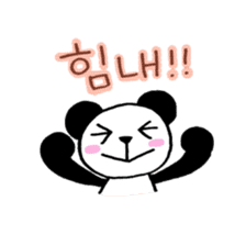 ACO's PANDA (Speaking Korean) sticker #14431376