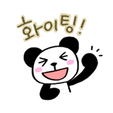 ACO's PANDA (Speaking Korean) sticker #14431377