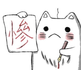 Cat MonMon sticker #14431396