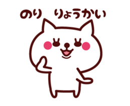 Cat Nori Animated sticker sticker #14431423