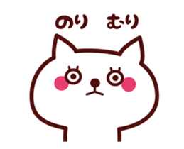 Cat Nori Animated sticker sticker #14431424