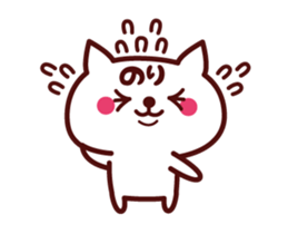Cat Nori Animated sticker sticker #14431425