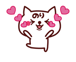 Cat Nori Animated sticker sticker #14431428