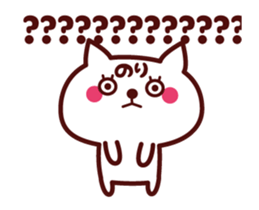 Cat Nori Animated sticker sticker #14431435