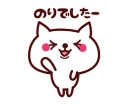 Cat Nori Animated sticker sticker #14431437
