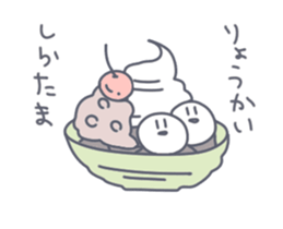 Moving Rice cake Sticker sticker #14431639