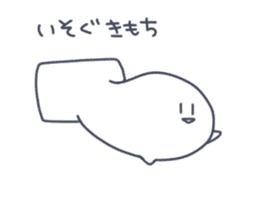 Moving Rice cake Sticker sticker #14431642