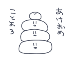 Moving Rice cake Sticker sticker #14431645