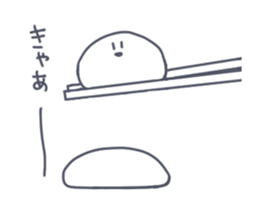 Moving Rice cake Sticker sticker #14431647