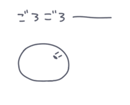 Moving Rice cake Sticker sticker #14431649