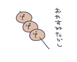 Moving Rice cake Sticker sticker #14431653