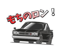 Longing of car 3 sticker #14431878