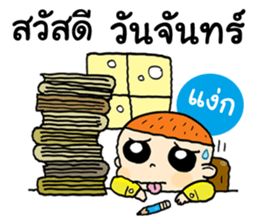 Hello happy day sticker #14431919