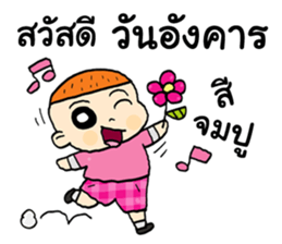 Hello happy day sticker #14431920