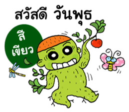 Hello happy day sticker #14431921