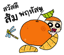 Hello happy day sticker #14431922