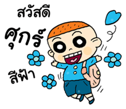 Hello happy day sticker #14431923