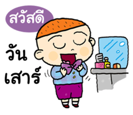 Hello happy day sticker #14431924