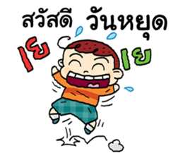 Hello happy day sticker #14431926