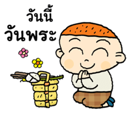 Hello happy day sticker #14431927