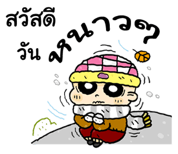 Hello happy day sticker #14431928